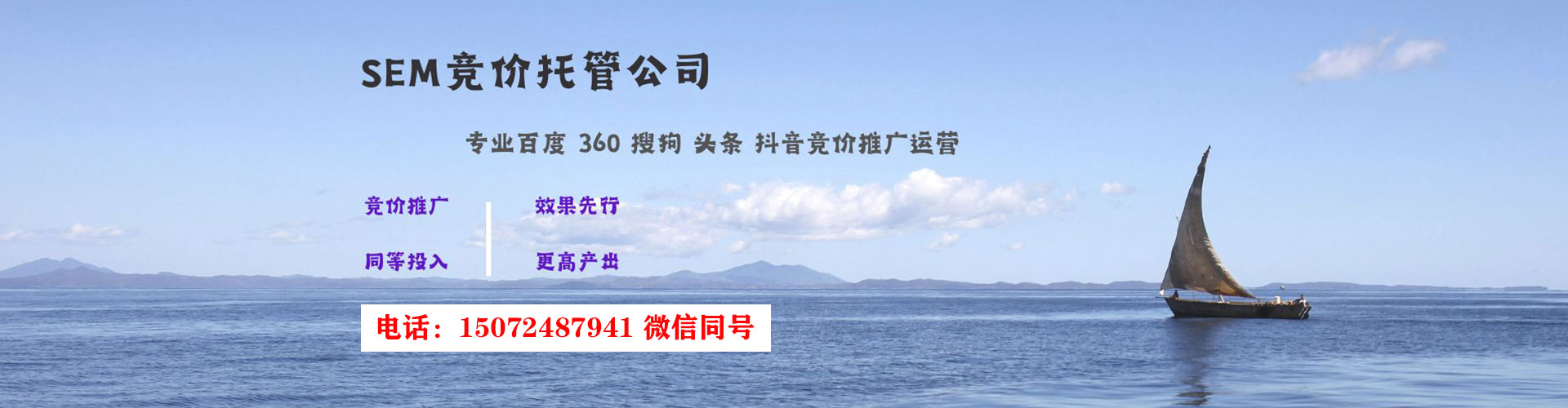 洛隆百度竞价开户